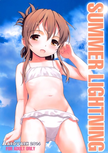 (C86) [Aardvark (Jiji)] SUMMER LIGHTNING (Kantai Collection -KanColle-) [English] [LoliAce] cover