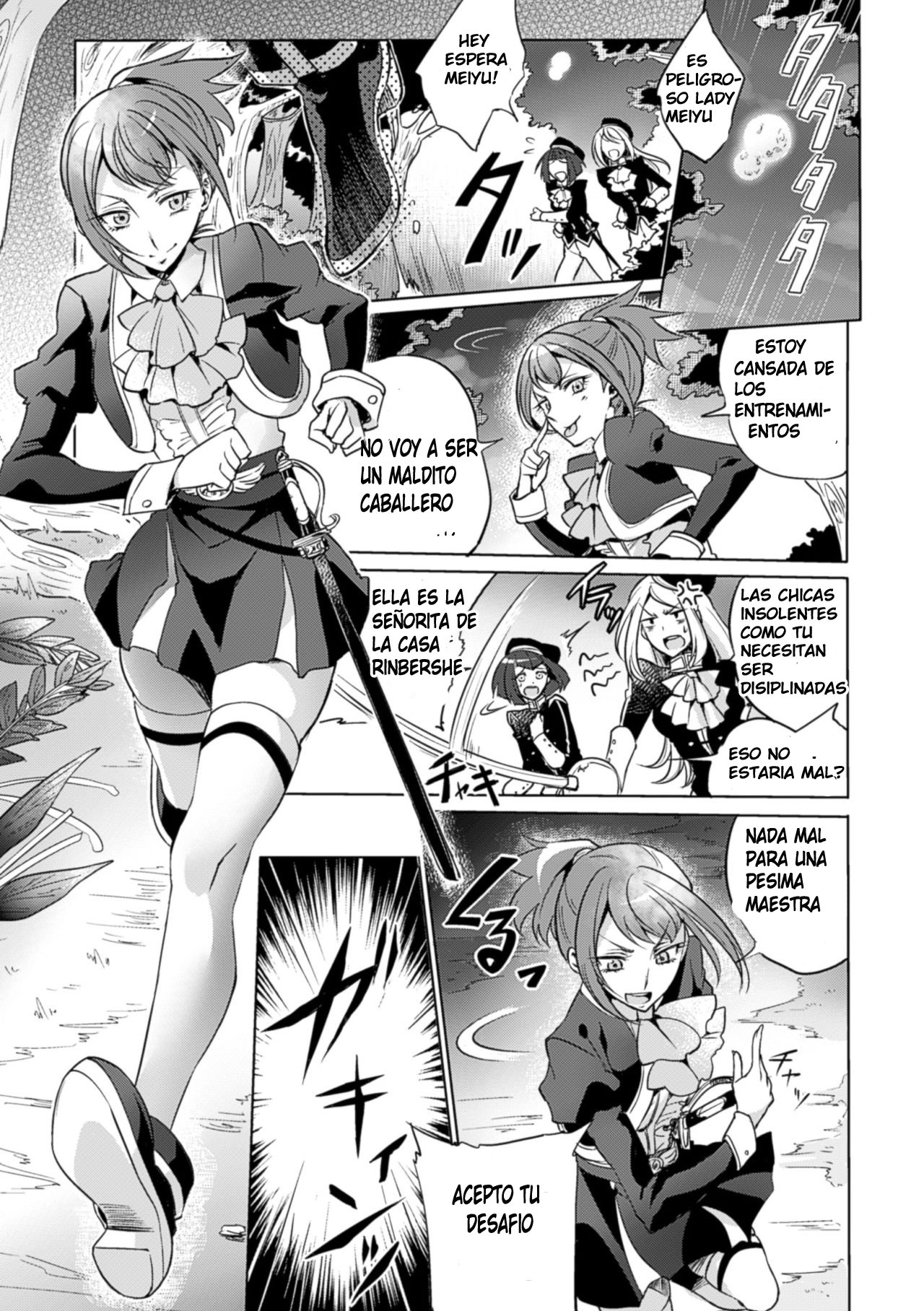 Yakusoku no Yoru ni | On the promised Night page 1 full