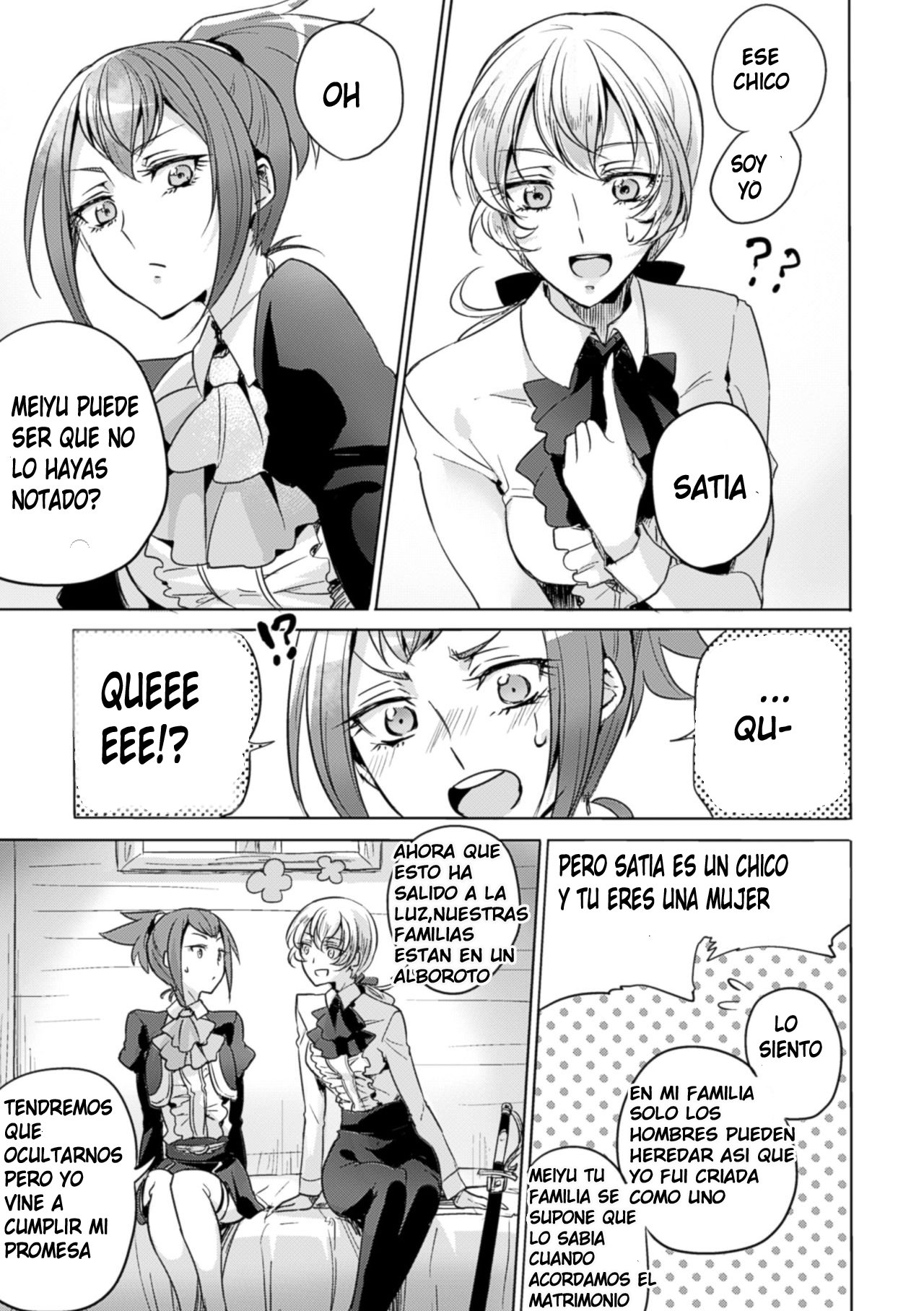 Yakusoku no Yoru ni | On the promised Night page 5 full