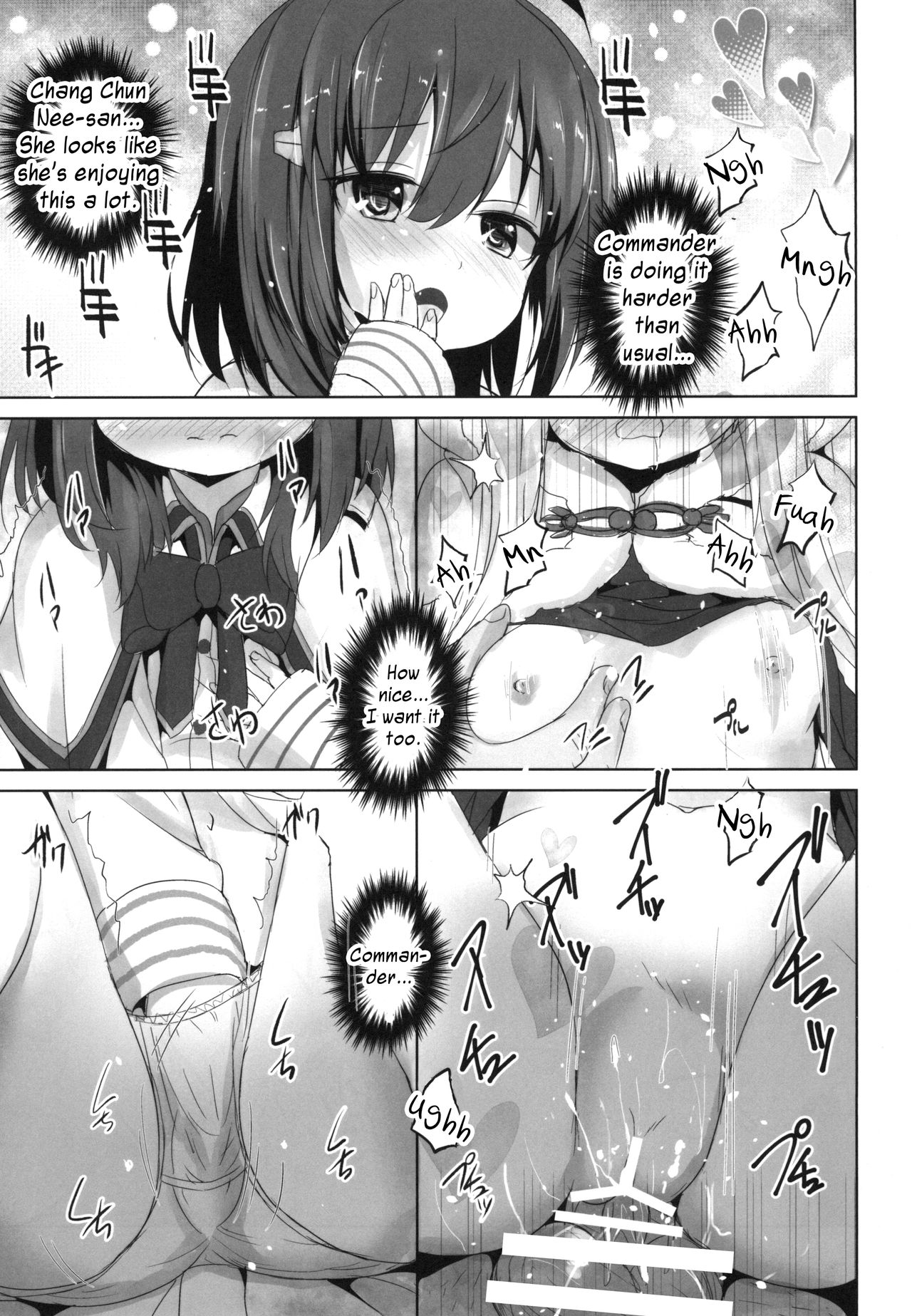 Azuren Jian 2 page 11 full