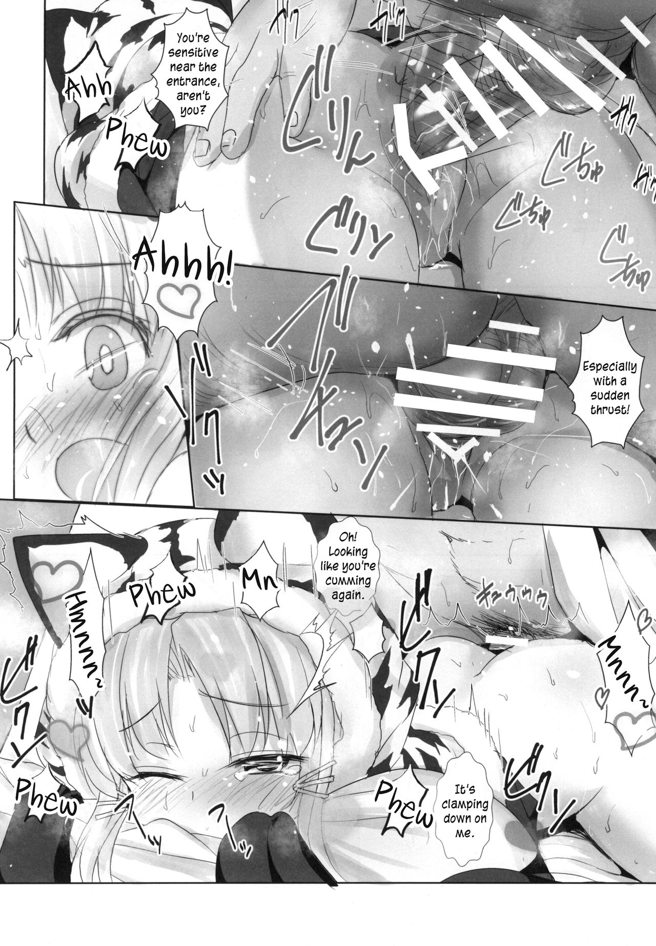 Azuren Jian 2 page 12 full