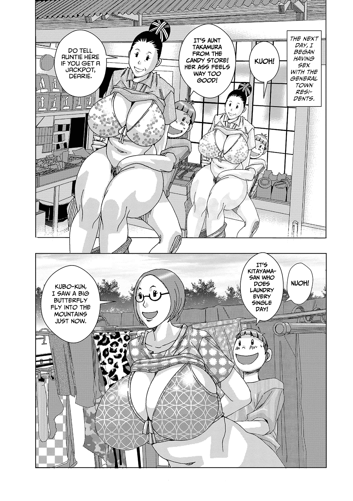 Kubo no Natsuyasumi ver. 1.0 page 11 full