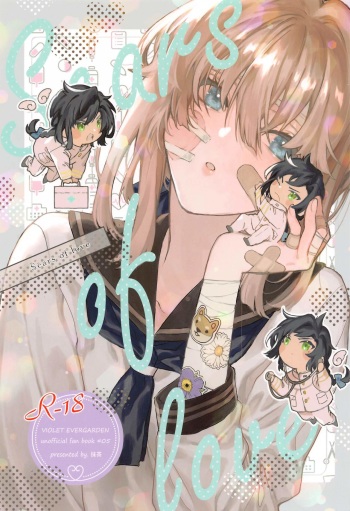 [Chabatake (Maccha)] Scars of love (Violet EverGarden) cover