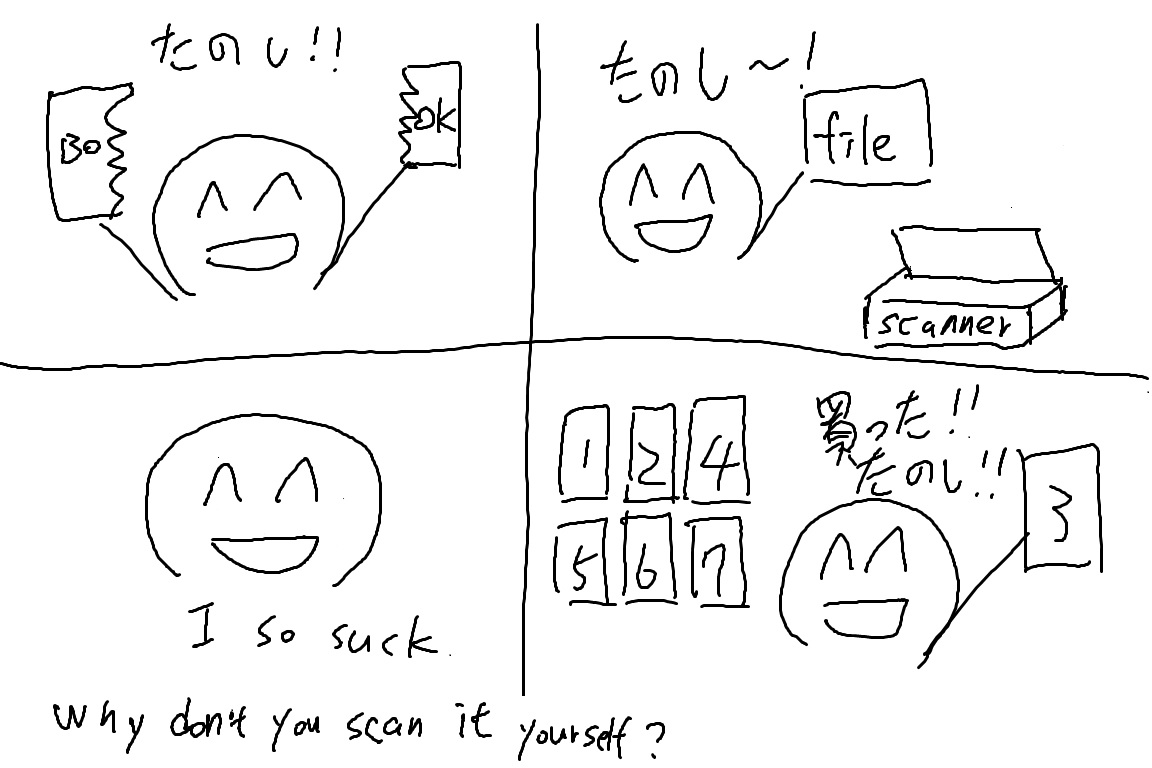 CUTE VOICE page 11 full