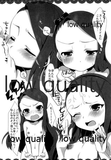 CUTE VOICE page 4 full
