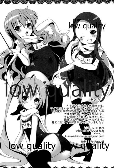 CUTE VOICE page 9 full