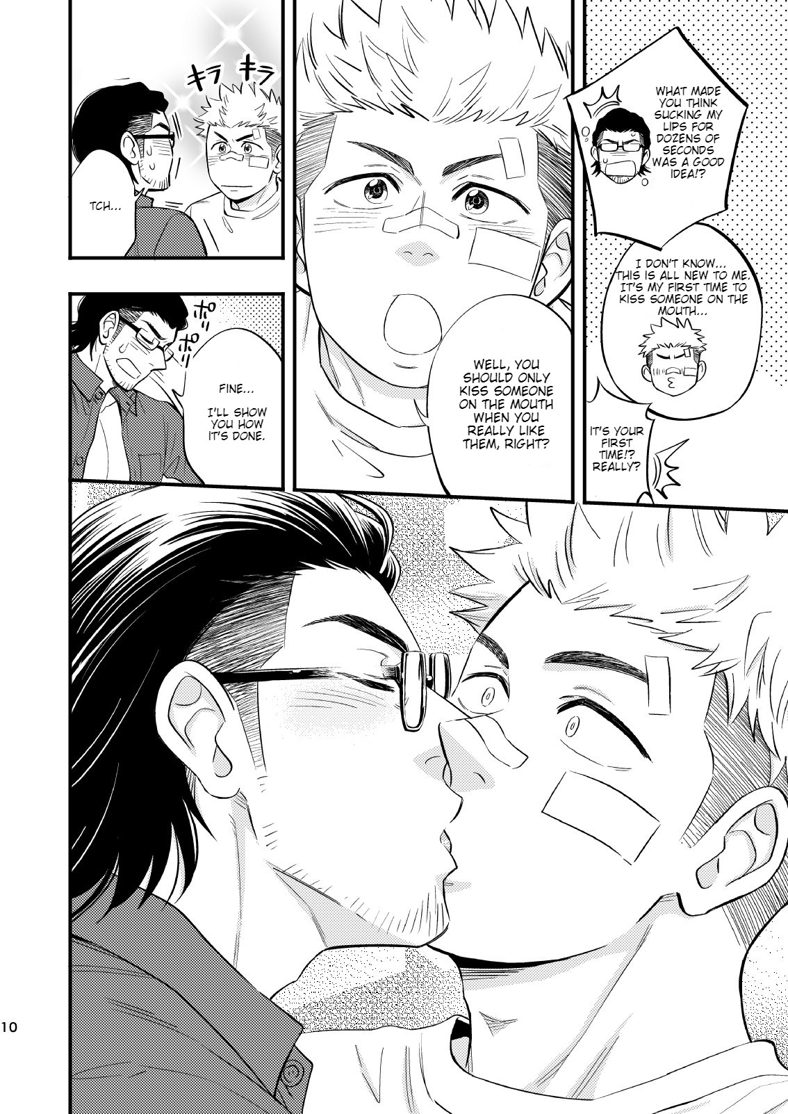 SWEET PUNCH DRUNKER page 11 full