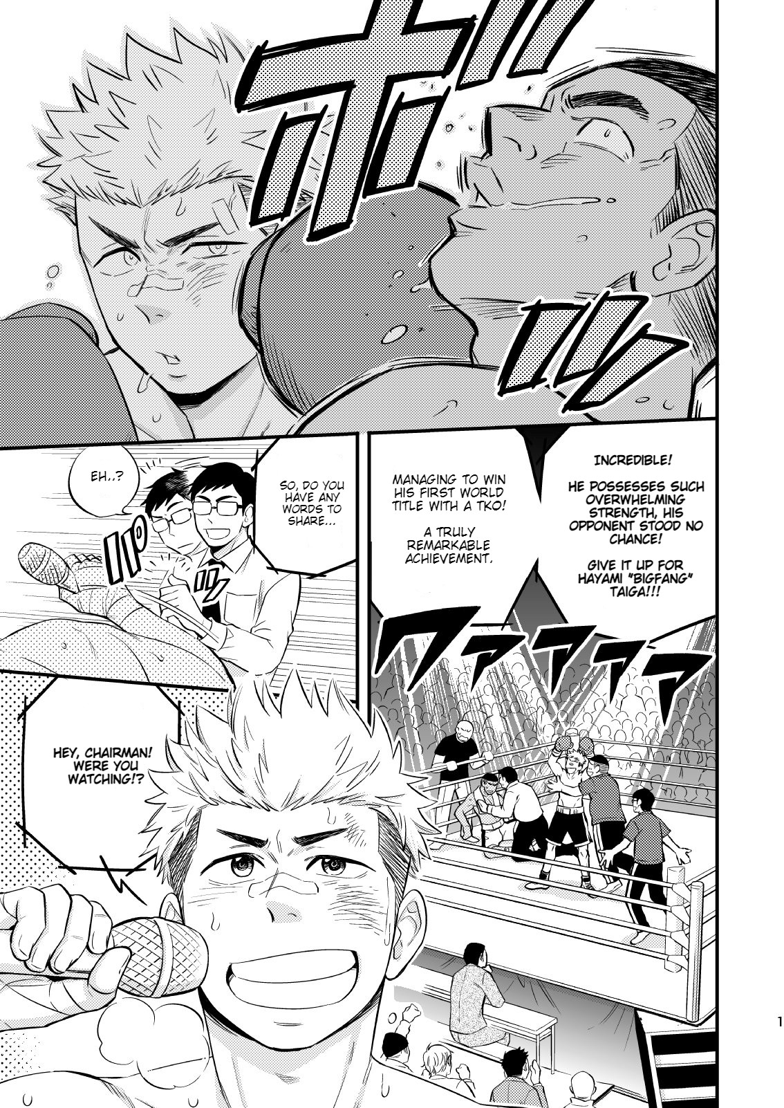 SWEET PUNCH DRUNKER page 2 full