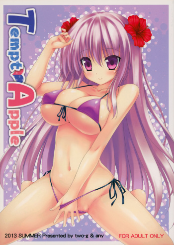 (C84) [Chimata, trueblue  (2-G, Annie)] Tempt Apple (Various) cover