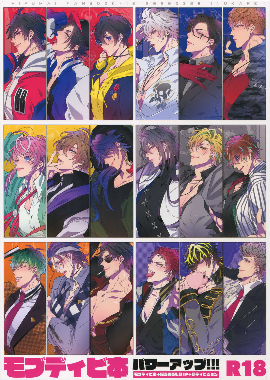 MobDivi Bon Power Up page 1 full