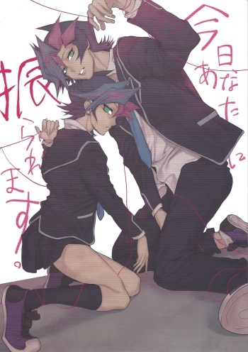 (Sennen Battle Phase 25) [KBR (Kabiringo)] Kyou, Anata ni furaremasu. (Yu-Gi-Oh! VRAINS) cover
