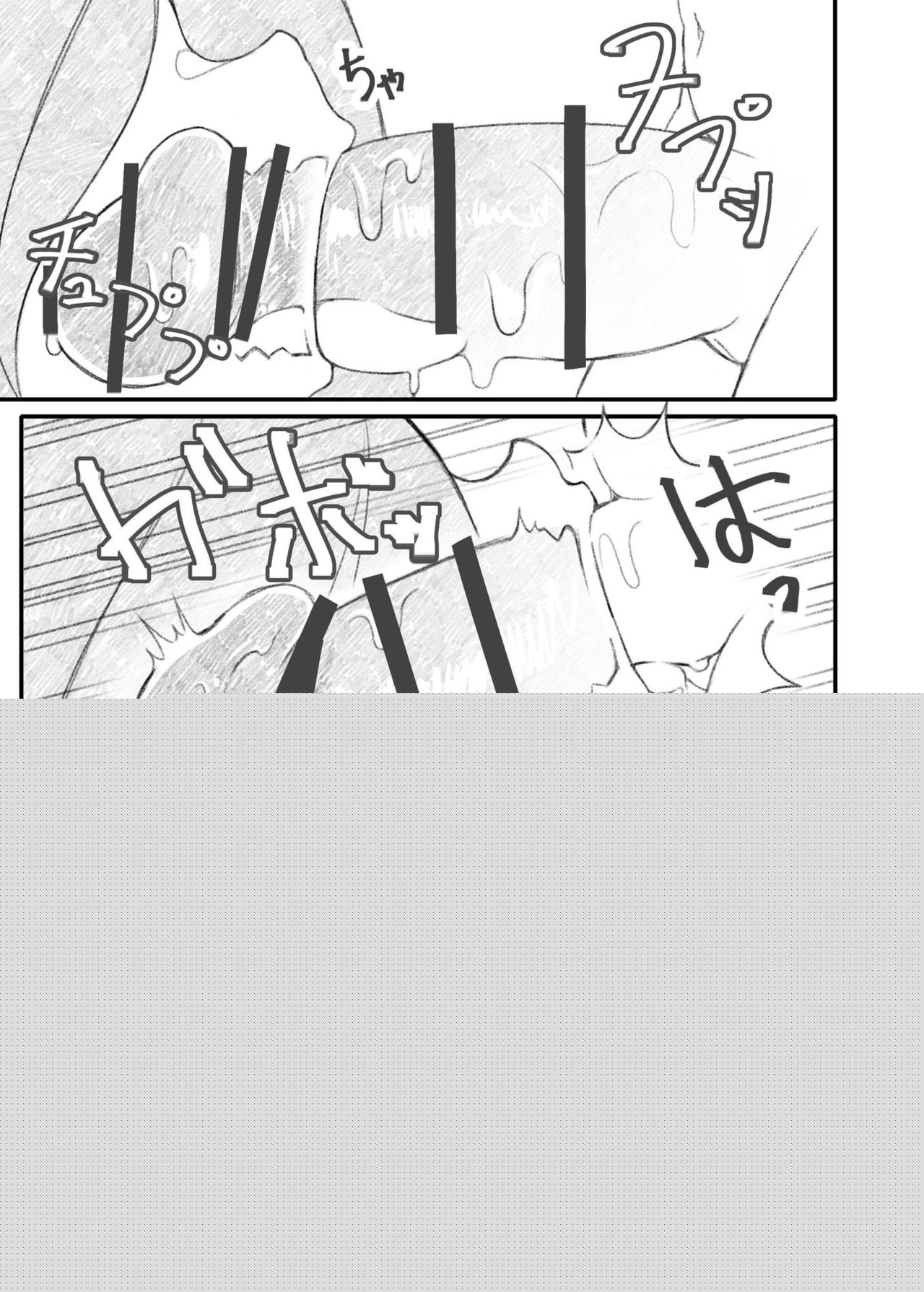 Movie Night page 12 full