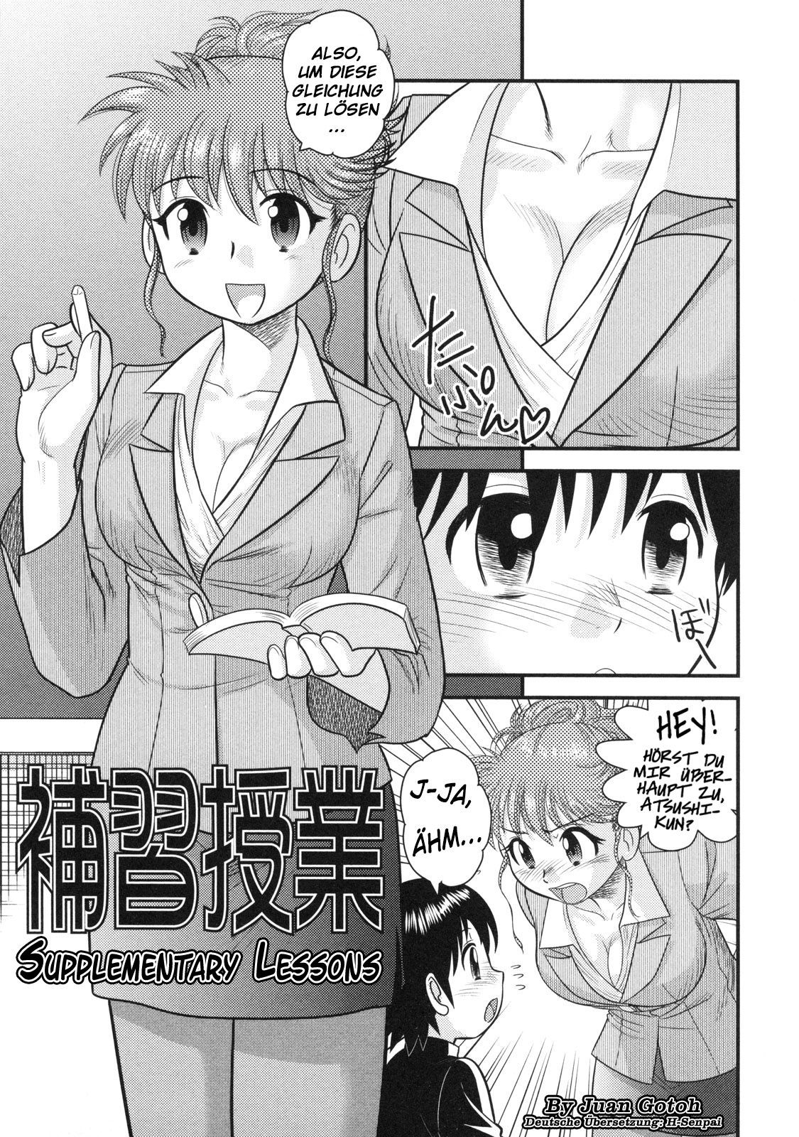 Hoshuu Jugyou page 1 full