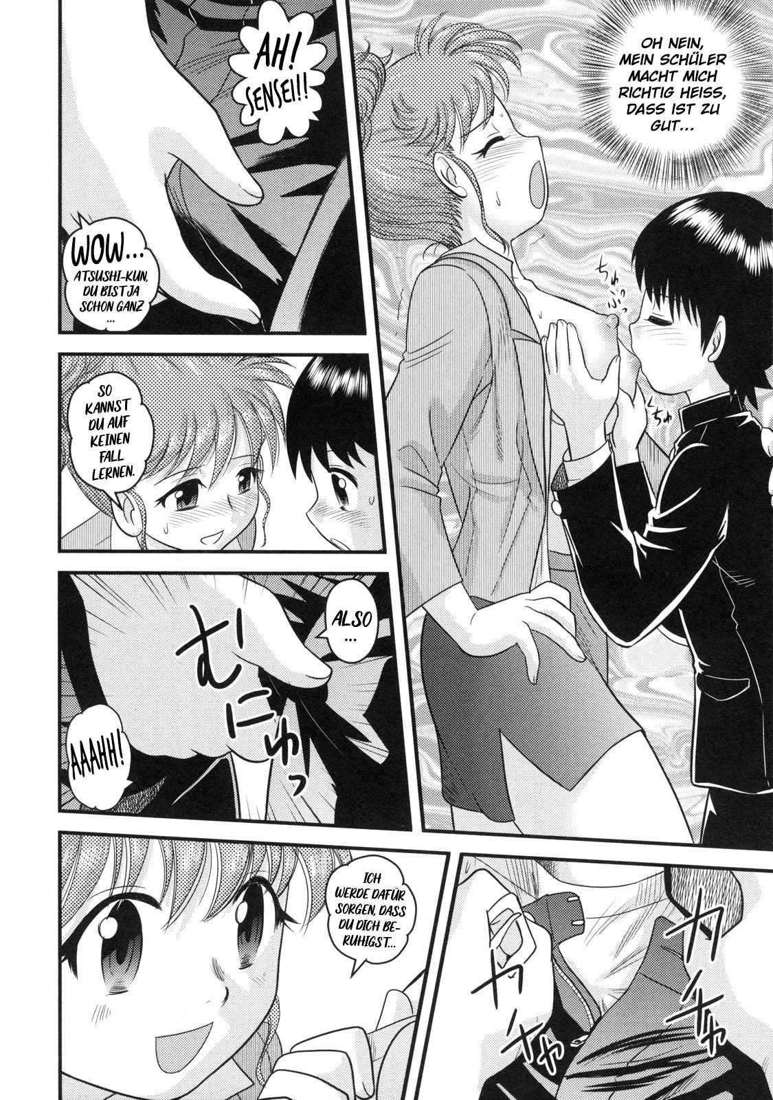 Hoshuu Jugyou page 6 full