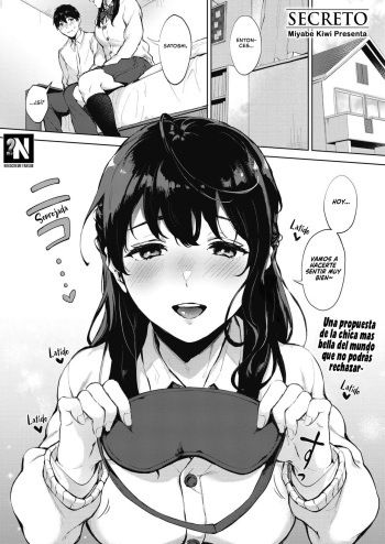 [Miyabe Kiwi] SECRET | SECRETO (COMIC HOTMILK 2020-09) [Spanish] [NekoCreme] [Digital] cover