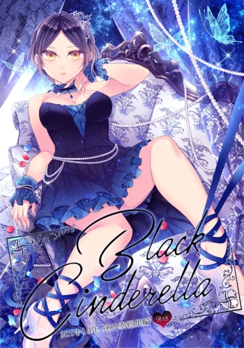 [ivycrown (emu)] 하야미 카나데 총집편 2014-15 『Black Cinderella』 (THE IDOLM@STER CINDERELLA GIRLS) [Korean] [Digital] cover