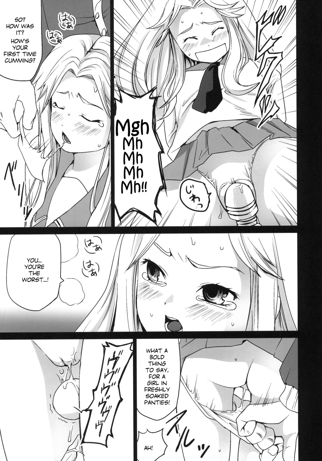 Genkai Chikan page 10 full
