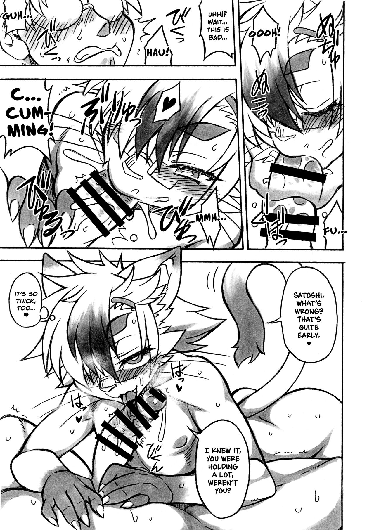 Kemo Otoko no Musume Lovers | Furry Femboy Lovers page 6 full
