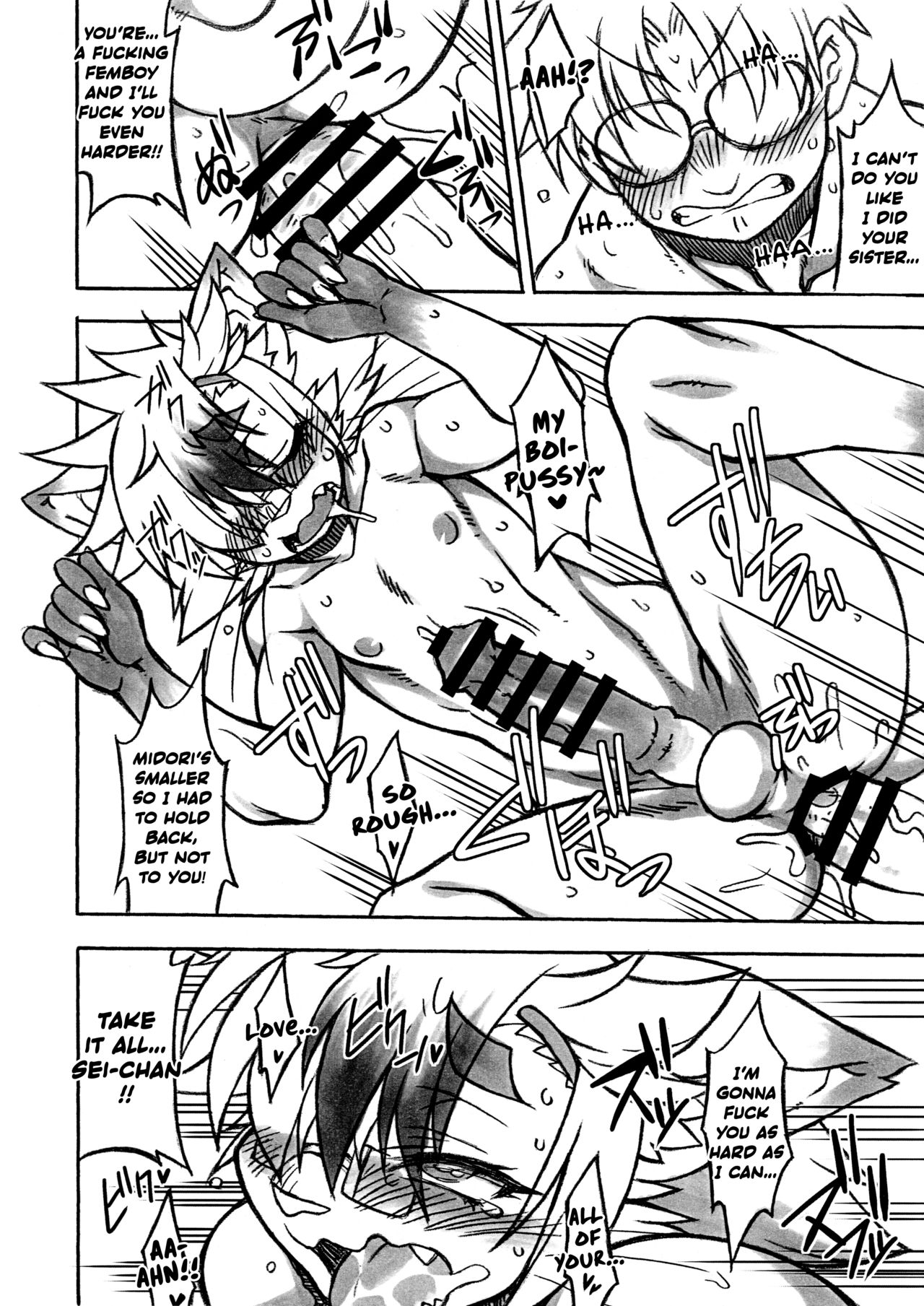 Kemo Otoko no Musume Lovers | Furry Femboy Lovers page 9 full