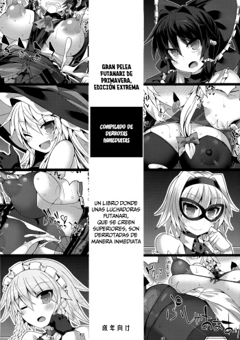 (COMIC1☆14) [Stapspats (Hisui)] Gensoukyou Futanari Chinpo Wrestling Bangaihen "Sokuochi Haiboku Shuu" (Touhou Project) [Spanish] [AZXTranslations] cover