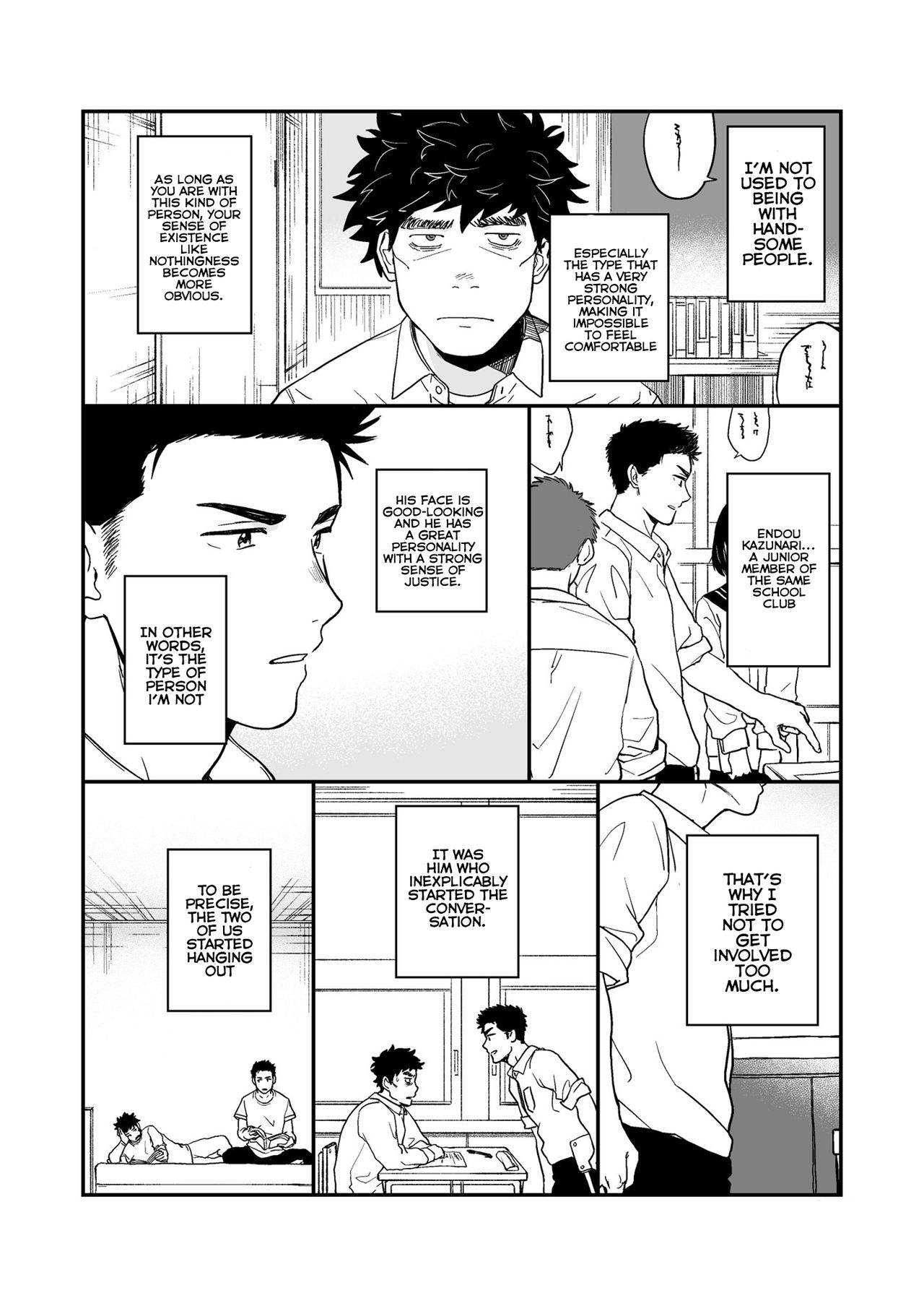 Endou to Senpai page 3 full