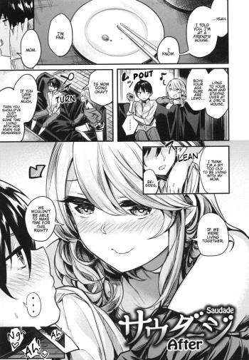 [Akagi Asahito] Saudade After (Iyarashiiko.) [English] [Hentai_Doctor] cover