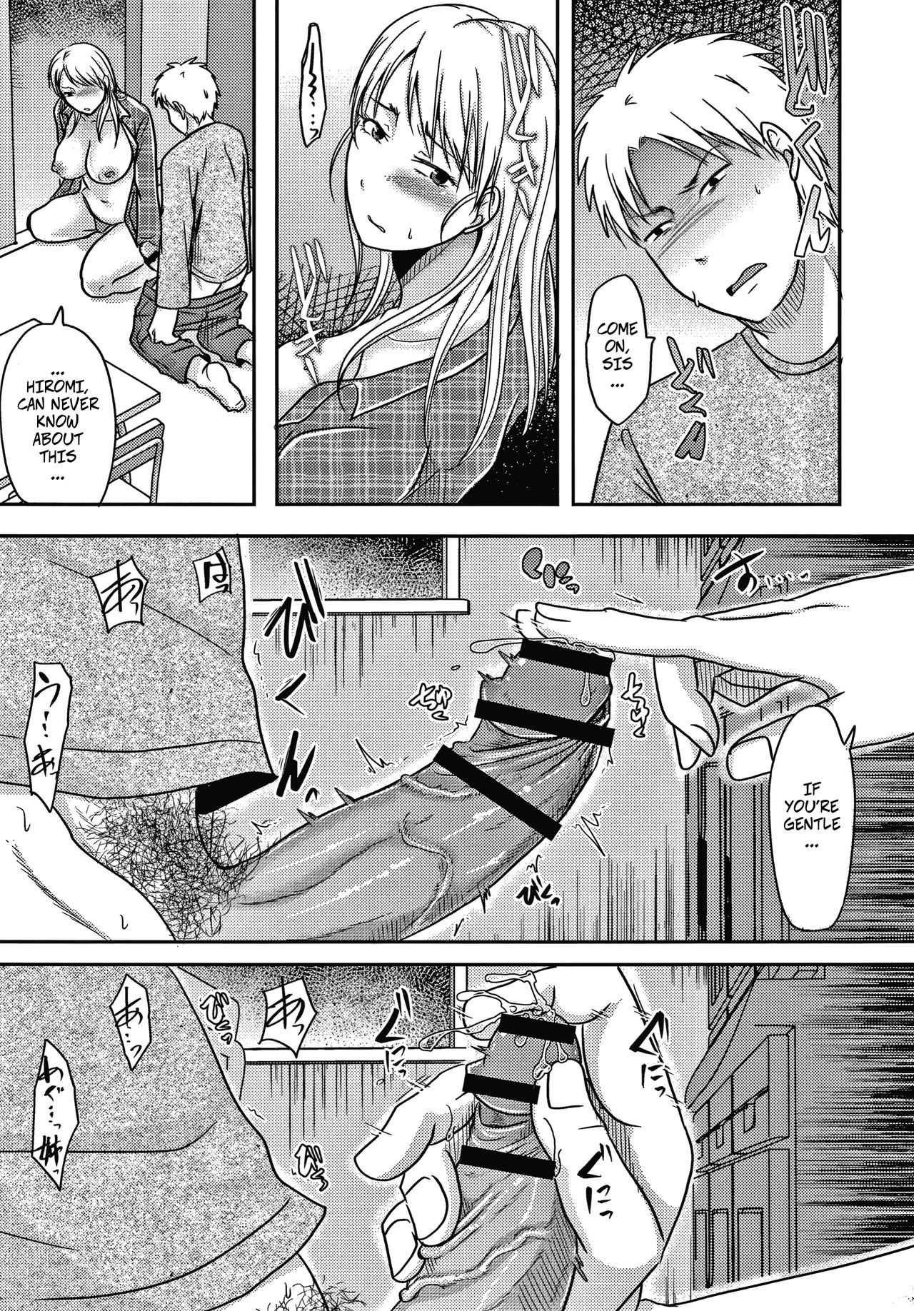 Otouto ni Mirareta Hitozuma wa... Kouhen | My Brother Saw Me Having Sex... and Then Ch2 page 12 full