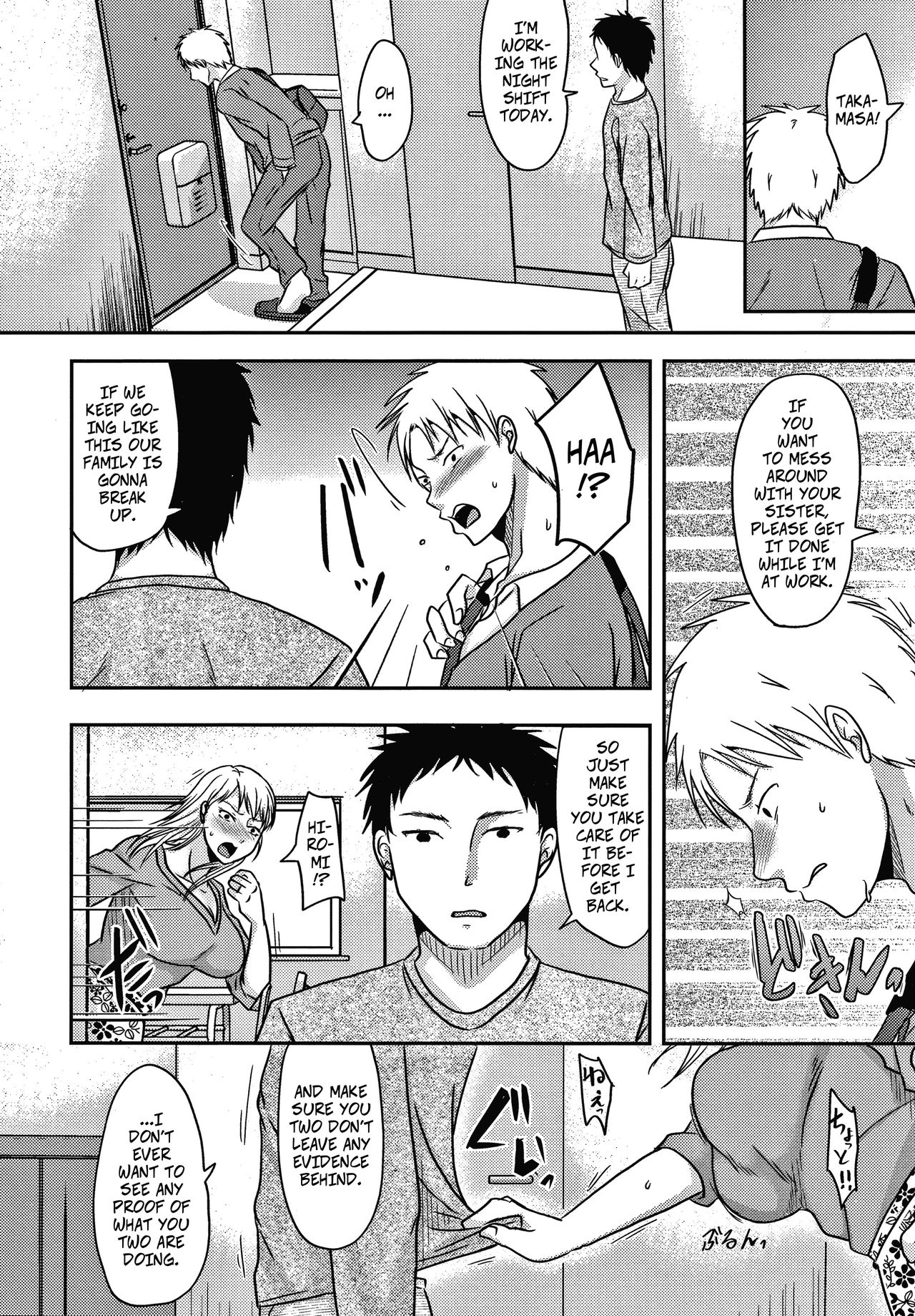 Otouto ni Mirareta Hitozuma wa... Kouhen | My Brother Saw Me Having Sex... and Then Ch2 page 5 full