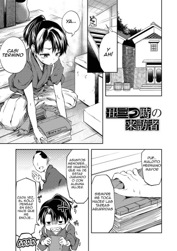 [Ayato Ayari] Ushimitsudoki no Raihousha (Shounen Seiai) [Spanish] [Never-san] [Digital] cover