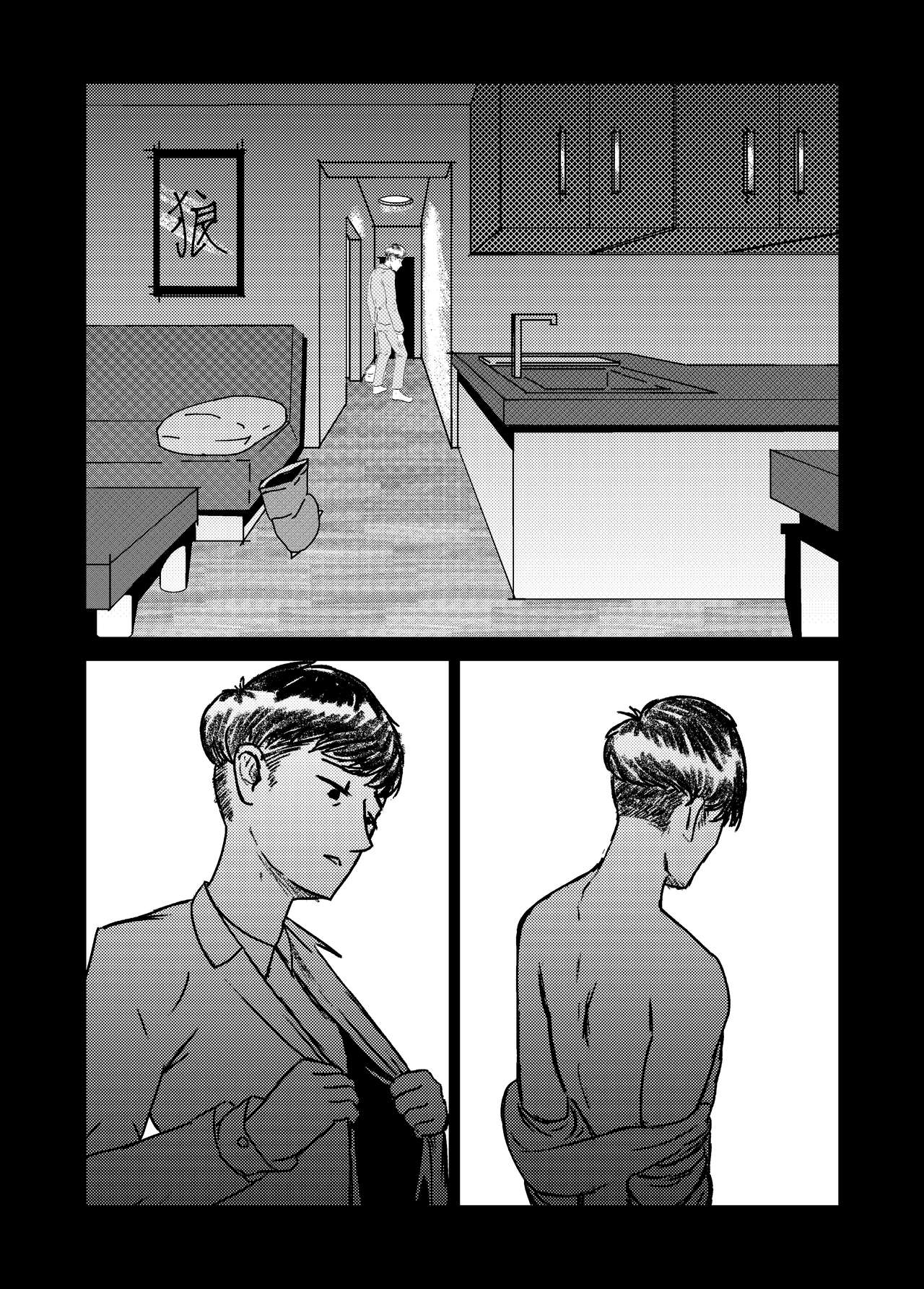That Time page 2 full