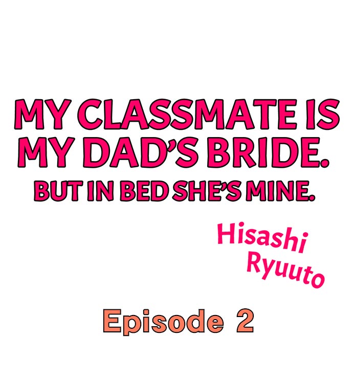 My Classmate is My Dad's Bride, But in Bed She's Mine. page 11 full