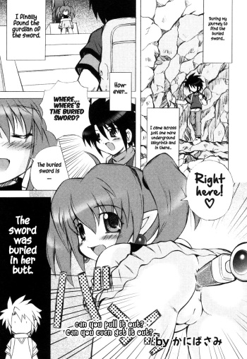 [Kanibasami] Can you pull it out? Can you get it out? cover