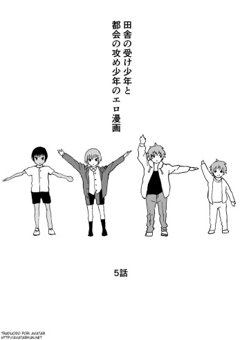 [Shota Mangaya-san (orukoa)] Inaka no Uke Shounen to Tokai no Seme Shounen no Ero Manga (Chapter 5) [Spanish] [Avatar-kun] cover