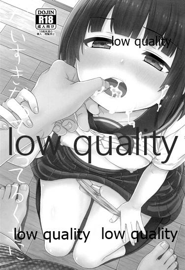 だいすきだってしってるくせに page 2 full