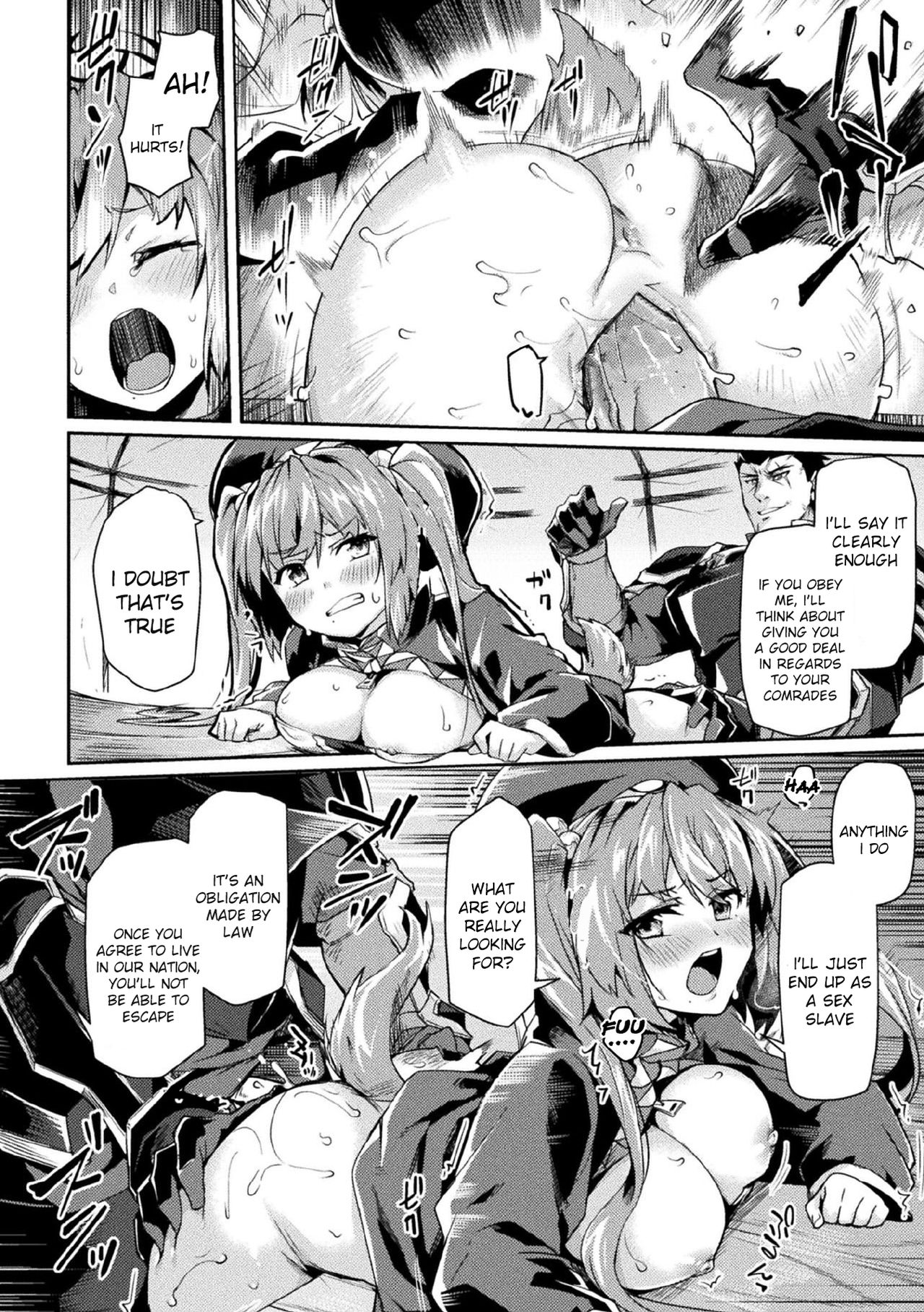 Kuroinu II ~Inyoku ni Somaru Haitoku no Miyako, Futatabi~ THE COMIC Ch. 4 page 12 full