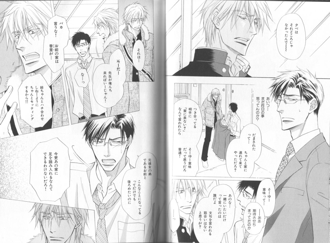 B-BOY LUV 19 オンリーワン特集 page 11 full