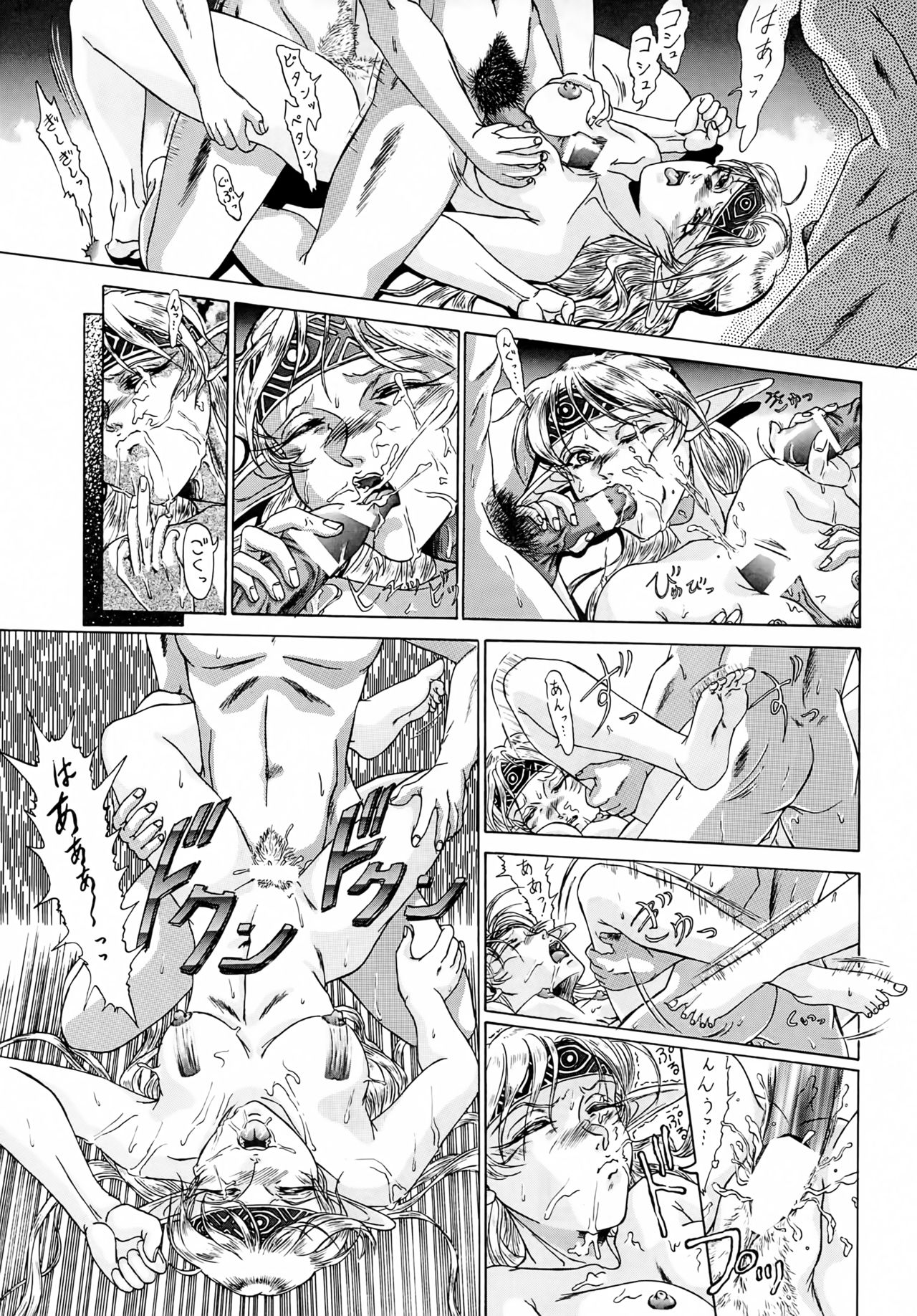 Karla Zouho Kaiteiban page 12 full