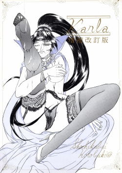 record of lodoss war