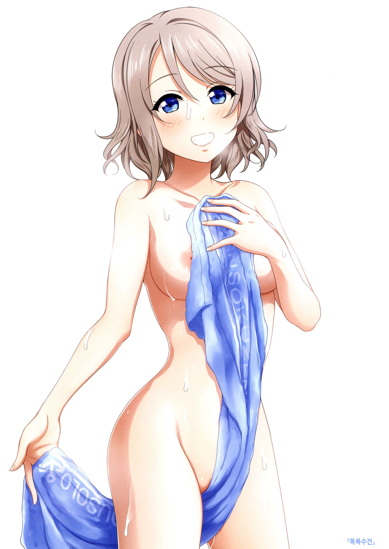 Watanabe Tonight | 와타나베 투나잇 page 12 full