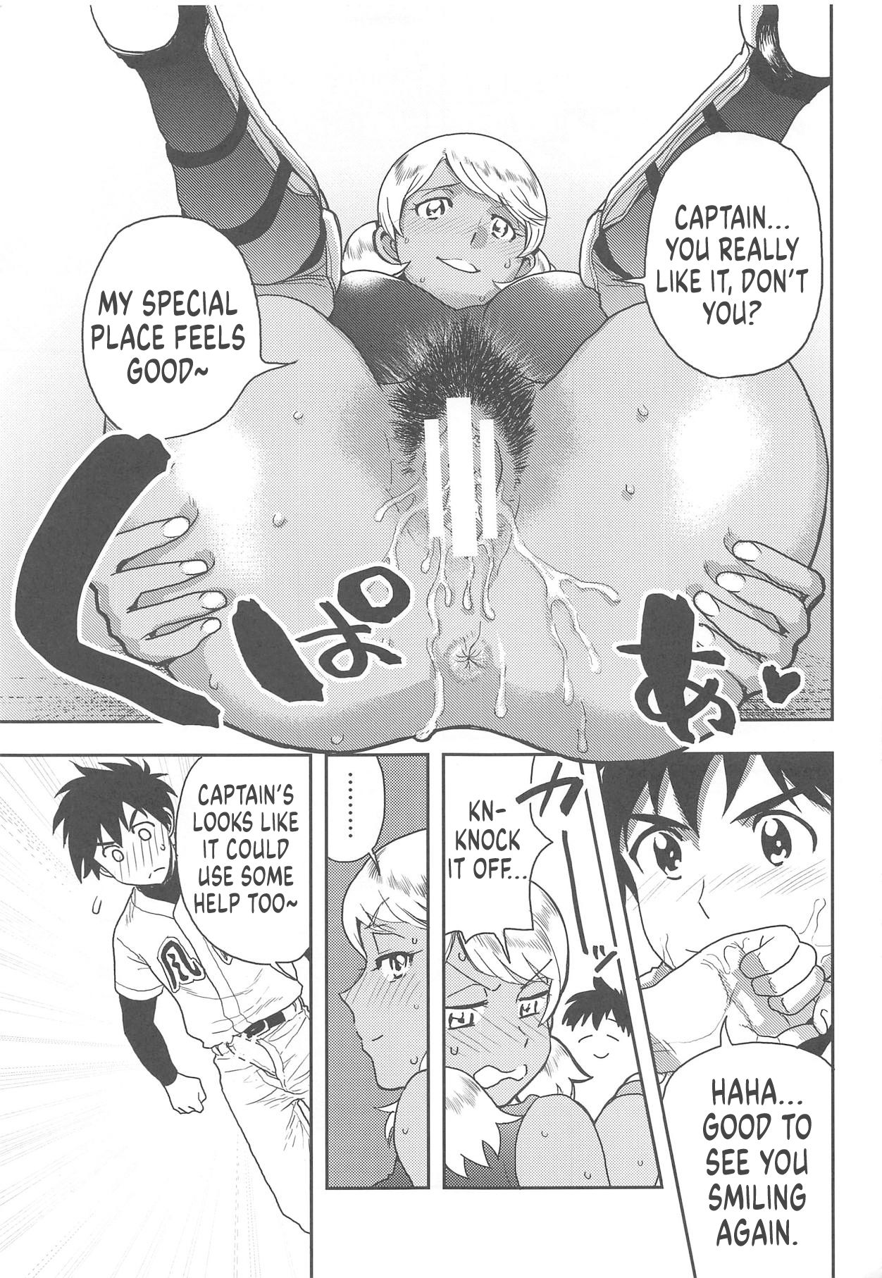 Anita no Inbon | The Story of Anita's Private Place page 12 full