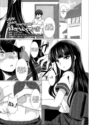 (C91) [TSF no F (Murasakiiro Orange)] Imouto Downgrade | Little Sister Downgrade (TSF no F no Hon Sono 3 no Jou) [English] [Nisor] cover