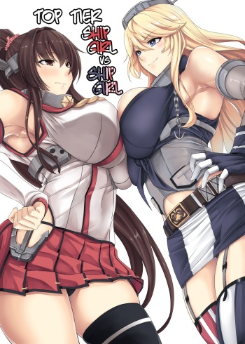 [Nanakorobi Yaoki (kinntarou)] Tobikkiri no Senkan VS Senkan | Top Tier Ship Girl VS Ship Girl (Kantai Collection -KanColle-) [English] [2d-market.com] [Decensored] [Digital] cover
