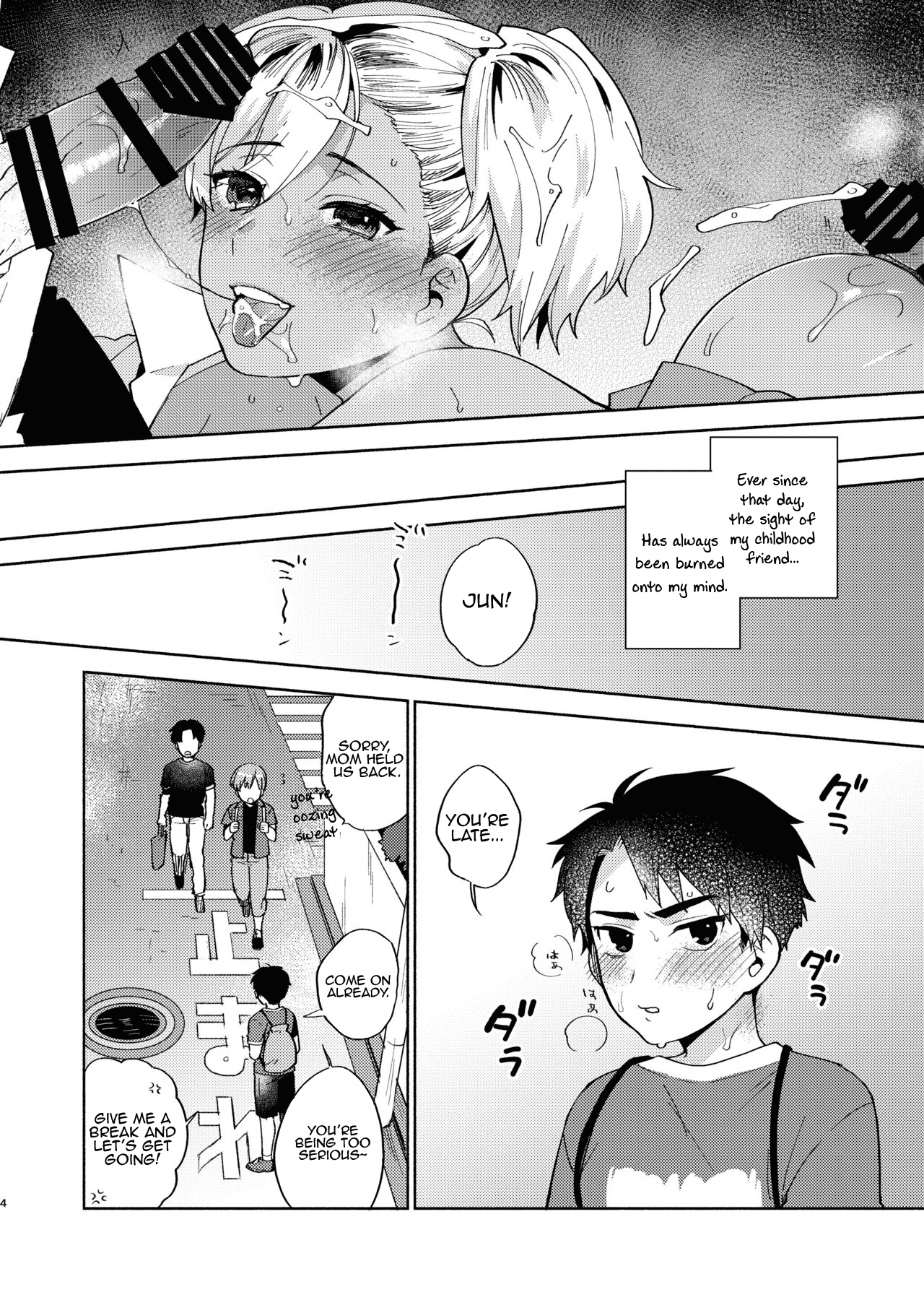 Onee-chan to no Asobikata | A Way of Playing With an Older Sister page 3 full