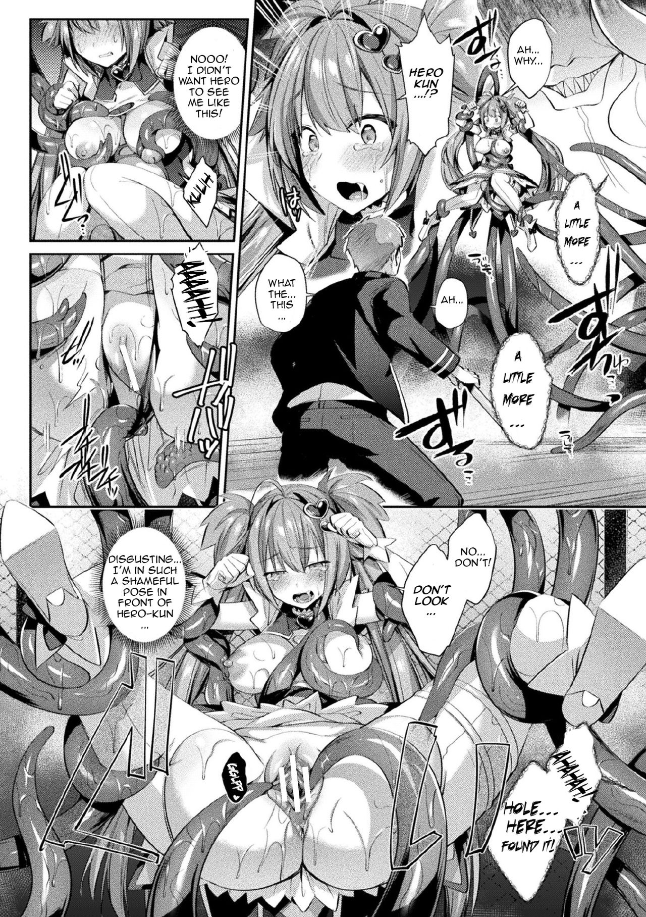 Hijiri Senki Jewel Luminous Otome Otsuru Toki page 12 full