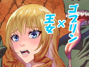 [hachikirisou ] lustworld 2 cover