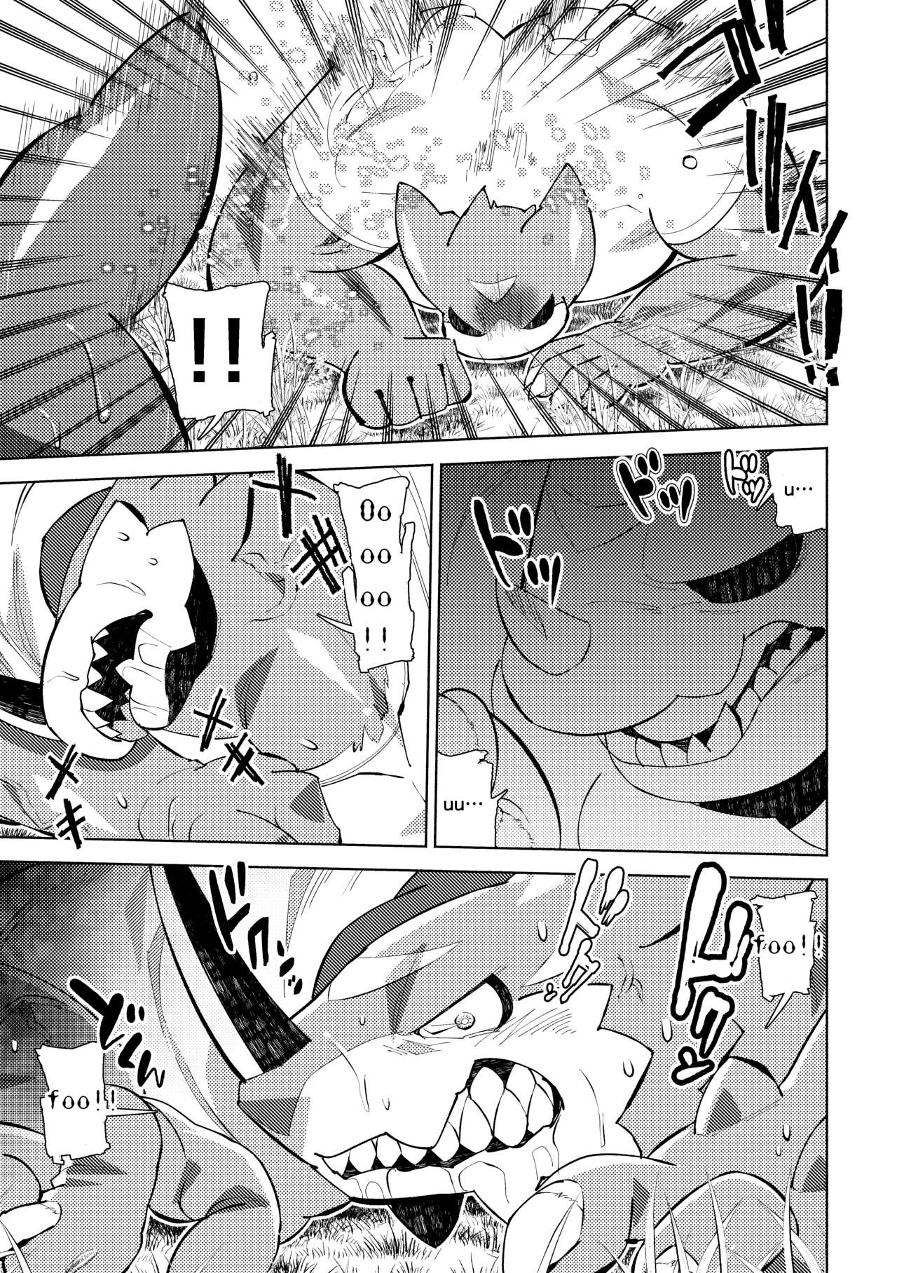 Growth Evolution page 11 full
