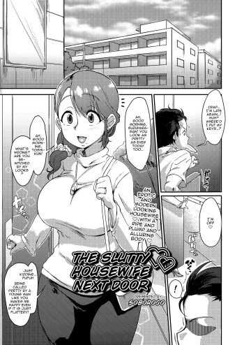 [Soborogo] Tonari no Intou Oku-san | The Lewd Wife Next Door (COMIC saseco Vol. 2) [English] [Doujins.com] [Digital] cover