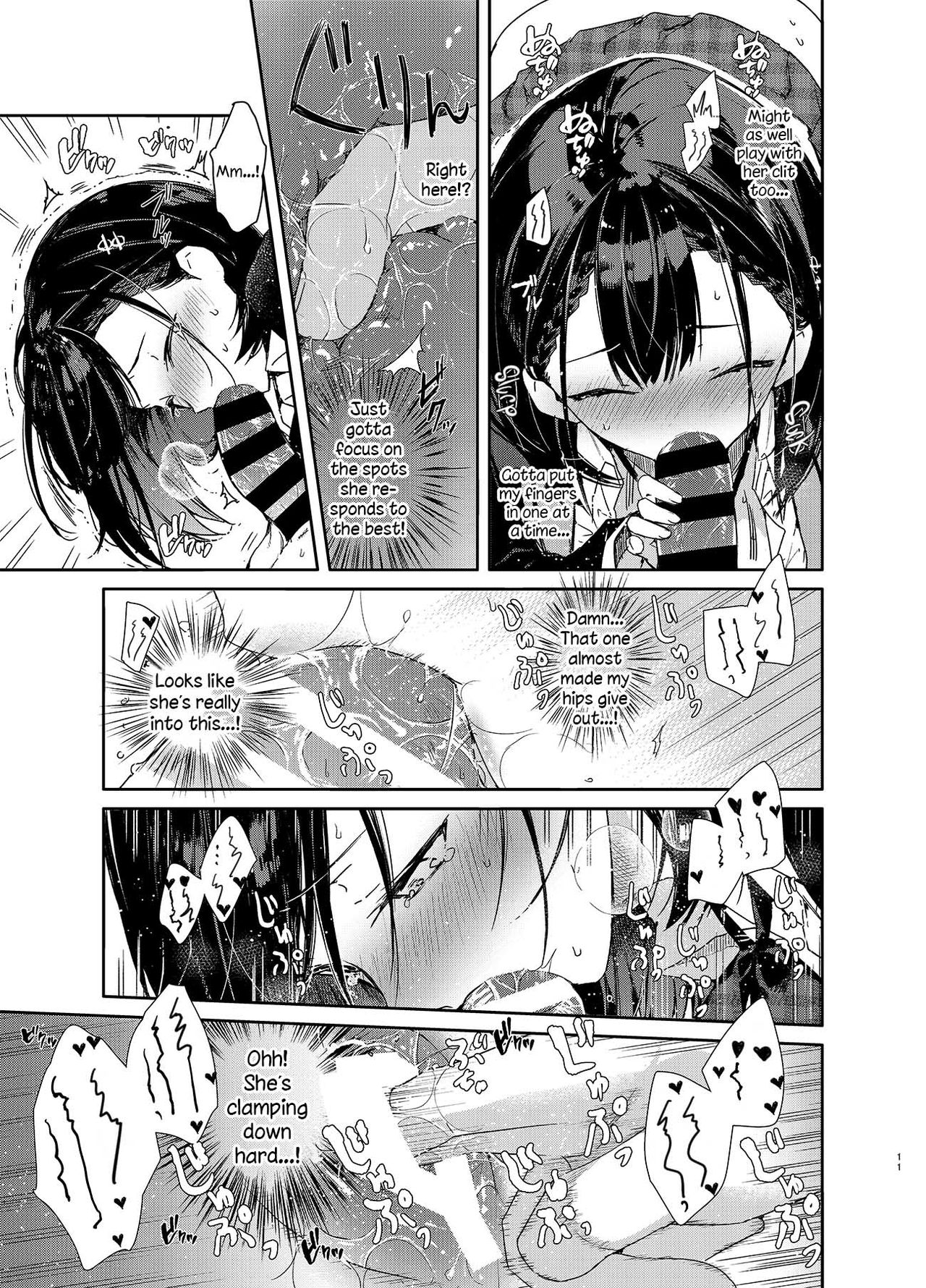 Jishou Bitch  no Osananajimi ni Tekagen Nashi Ecchi page 11 full