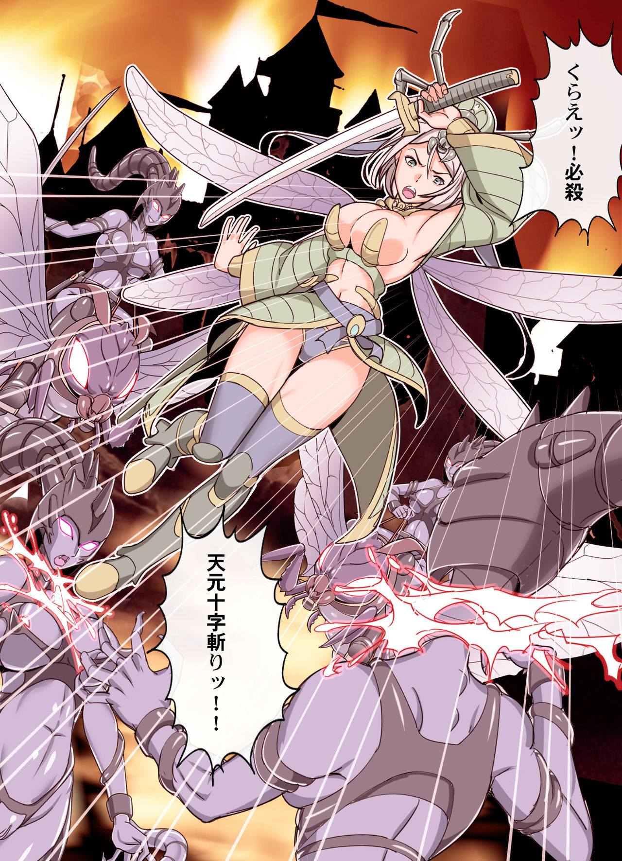 Comic The Akuochi! Mushihime-sama ga Iku! page 11 full
