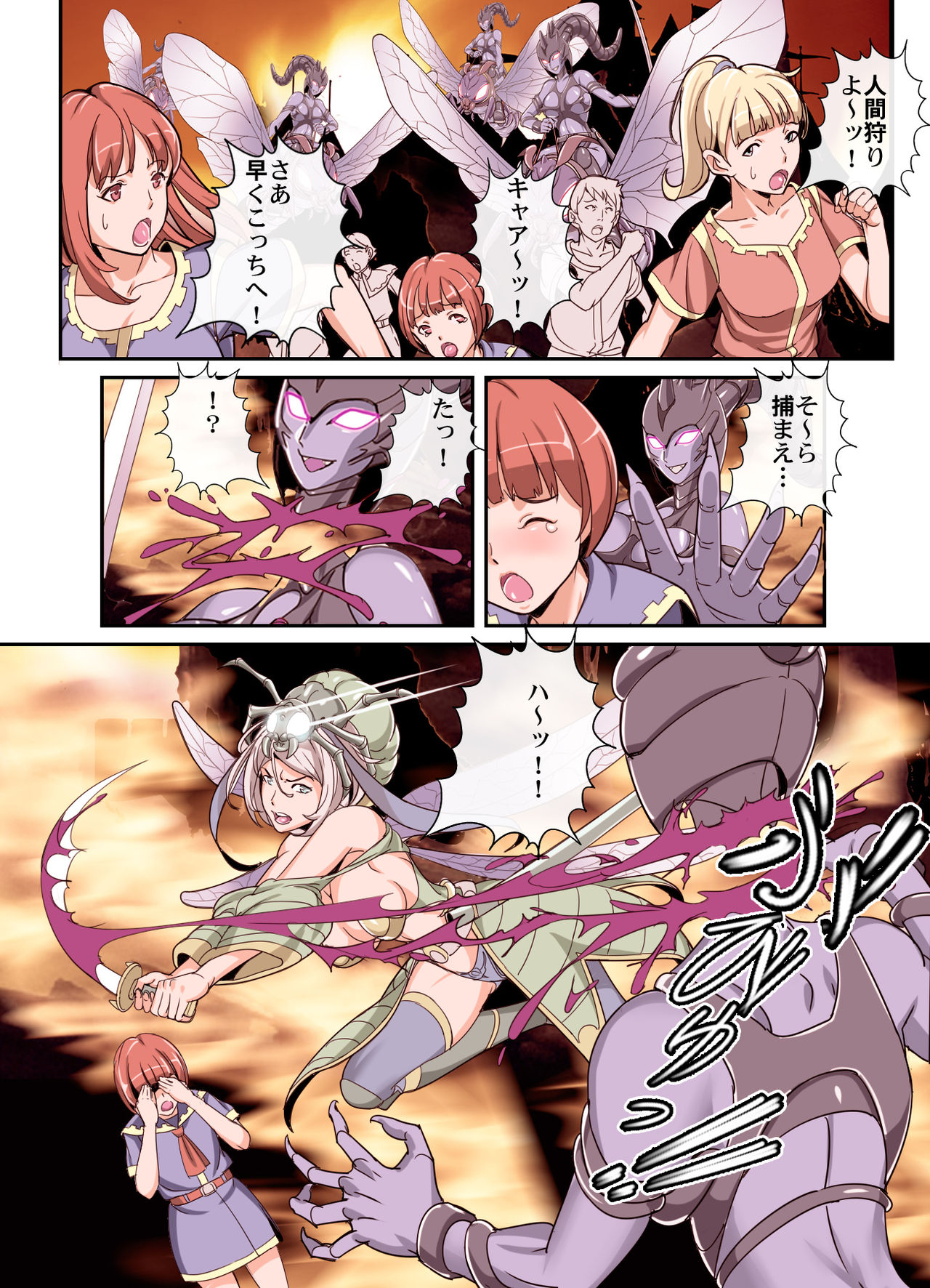 Comic The Akuochi! Mushihime-sama ga Iku! page 9 full